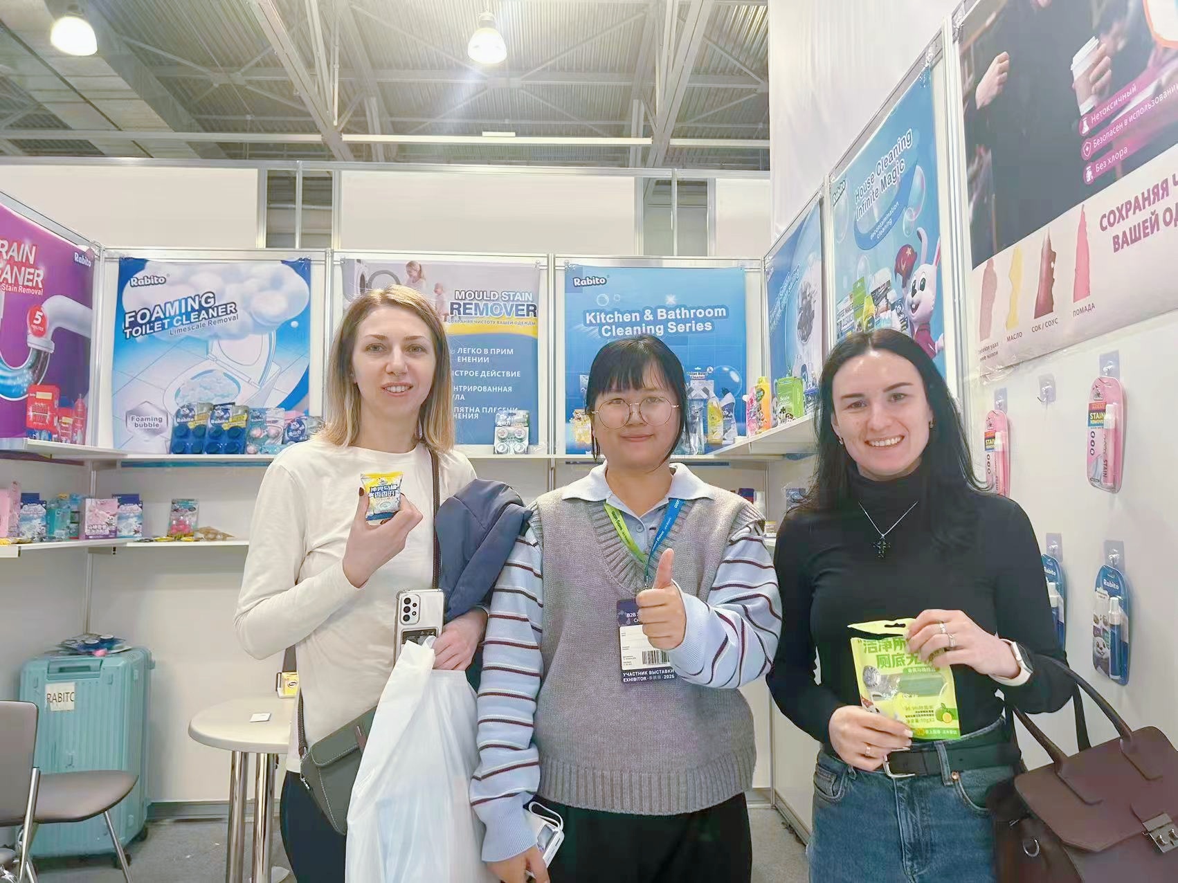 HouseHold Expo