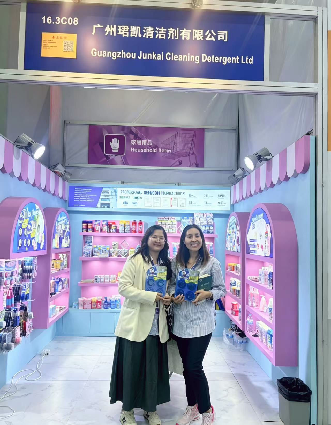 2026 April Canton Fair